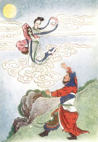 Cheng'e