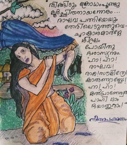 Sita being captured by Ravana from her hermitage in the forest.