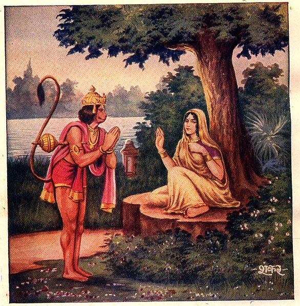 Adhyatma Ramayan Gita Press Gorakhpur