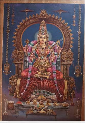 Kamakshi